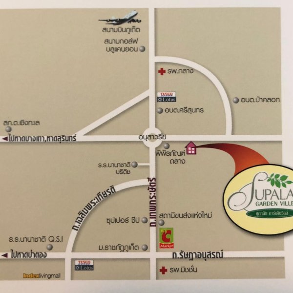Дом на продажу в Supalai Garden Ville Phuket - photo 29