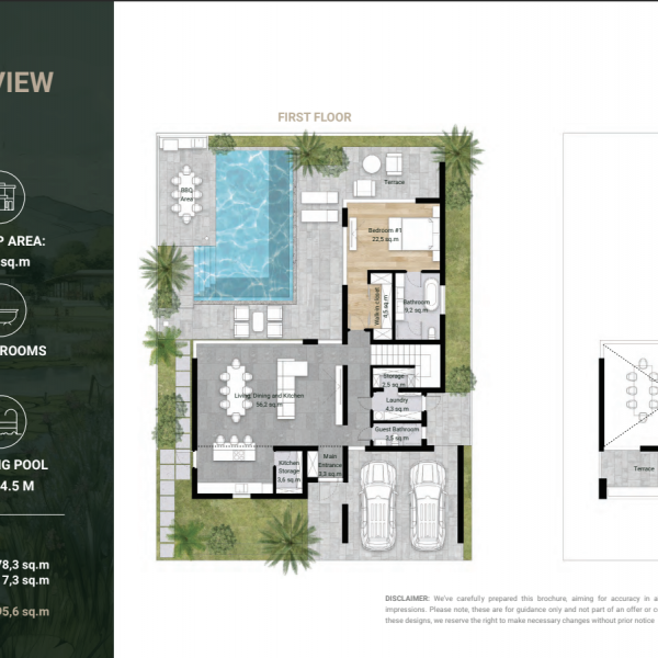 Планировка 1