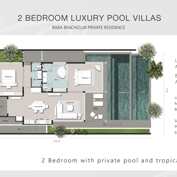 Планировка 1