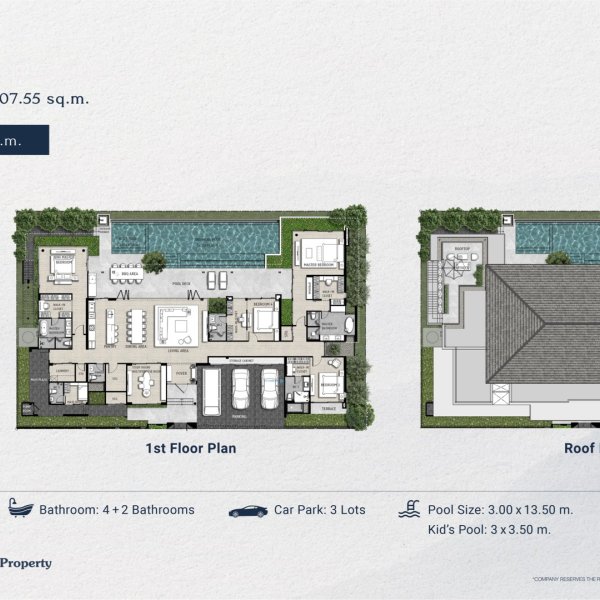 Планировка 5