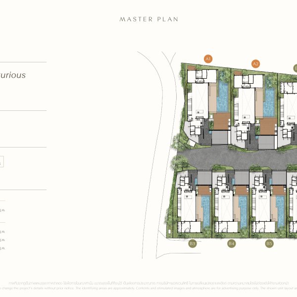 Мастер план 1