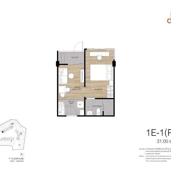 Планировка 23