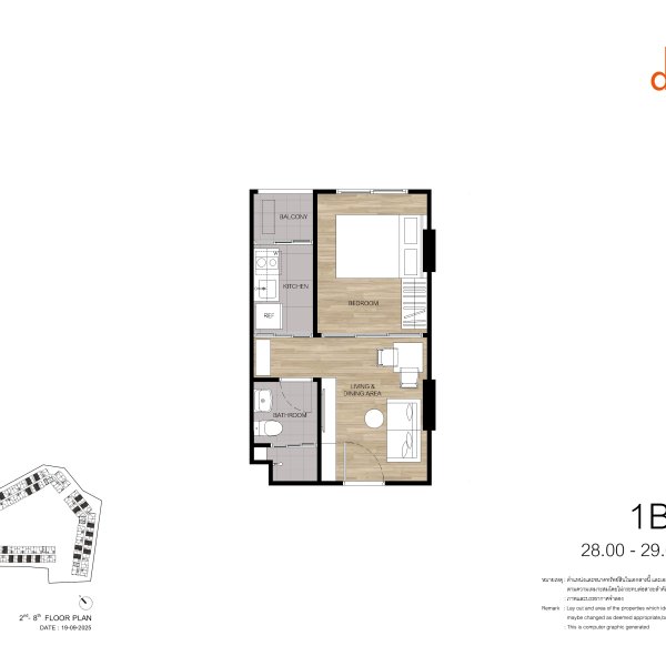 Планировка 17