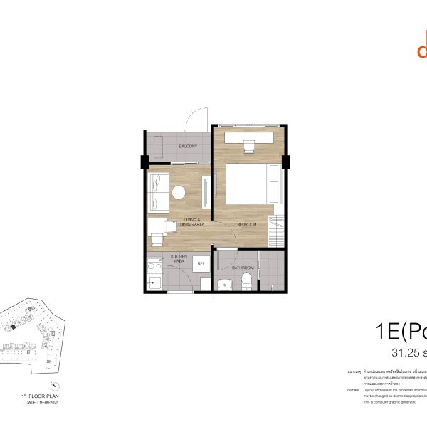 Планировка 19