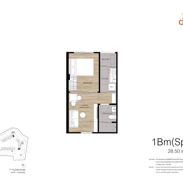 Планировка 3