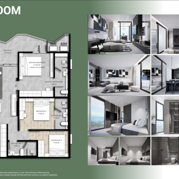 Планировка 5