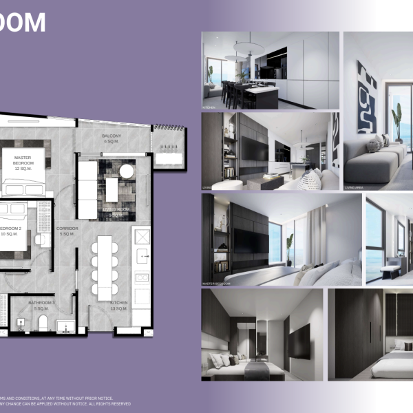 Планировка 3