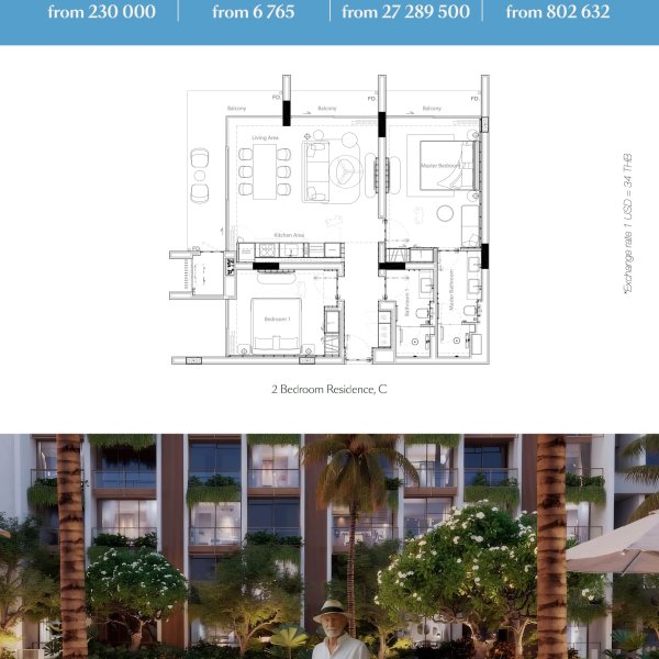 Планировка 4