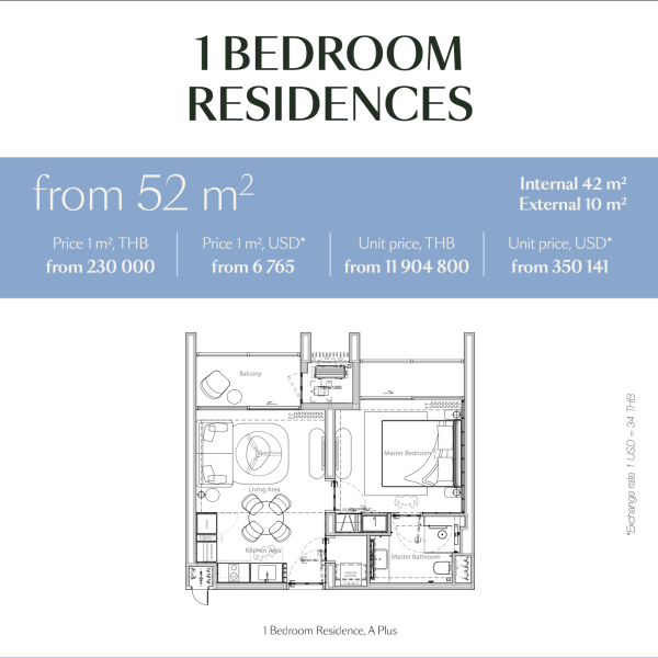 Планировка 1